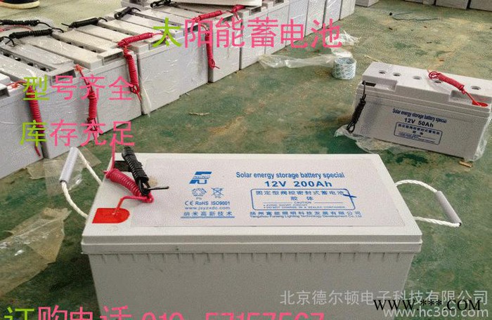 太阳能蓄电池 太阳能路灯专用蓄电池12V150AH（太阳能系图3
