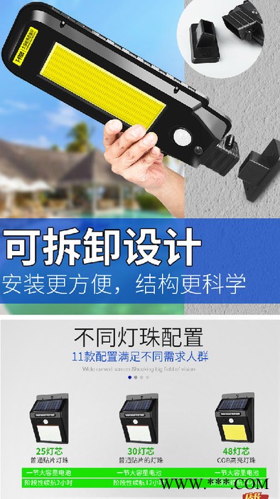 加强 太阳能灯 太阳能路灯太阳能户外灯 太阳能壁灯 户外照明灯 太阳能节能灯 零电费户外灯 全年零电费室外灯 夜灯太阳能图7