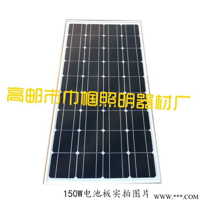 巾帼  太阳能路灯价格表 6米太阳能LED路灯 武汉太阳能系统灯图2