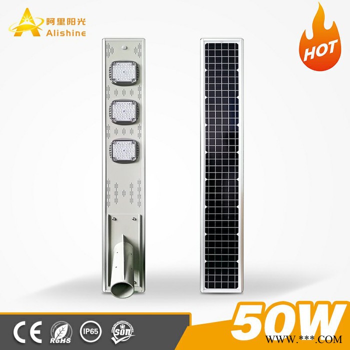 LED太阳能路灯 城市太阳能路灯 节能太阳能路灯 扶贫农村改造太阳能路灯 50w 60w 新农村太阳能路灯图2