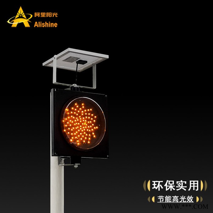 太阳能黄闪灯功能 黄闪灯专业设计 深圳太阳能路灯厂家 太阳能黄闪灯质量保证图5