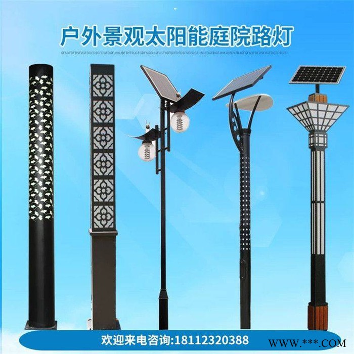 科亚照明 太阳能草坪灯家庭院灯 挑臂路灯 太阳能路灯价钱  太阳能草坪灯 太阳能庭院灯质量图2