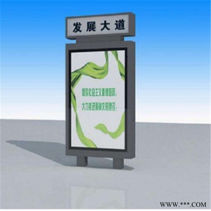 新境界 广告指路牌灯箱 太阳能智能垃圾箱 太阳能广告垃圾箱图3