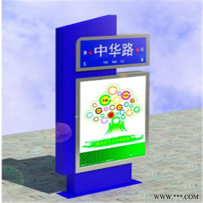 新境界 广告指路牌灯箱 太阳能智能垃圾箱 太阳能广告垃圾箱图2