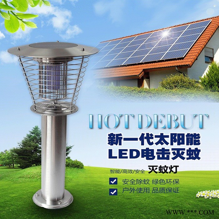 尚科太阳能户外灭蚊灯 室外捕蚊器 草坪庭院小区别墅灭蚊器杀虫灯图4