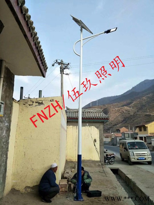 FNZH/伍玖照明TYNLD0642 新疆太阳能路灯厂家 5米20瓦太阳能路灯厂家 伊宁太阳能路灯批发价格 伊宁路灯售后图2