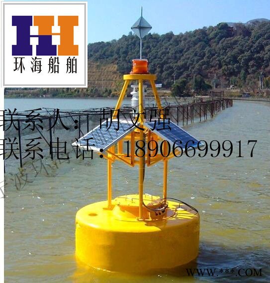 太阳能航标灯 水上警示航标 河面拦截船只警示太阳能浮体 会发光的浮体 定位浮箱