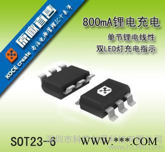 太阳能灯升压IC DC-DC升压IC图7