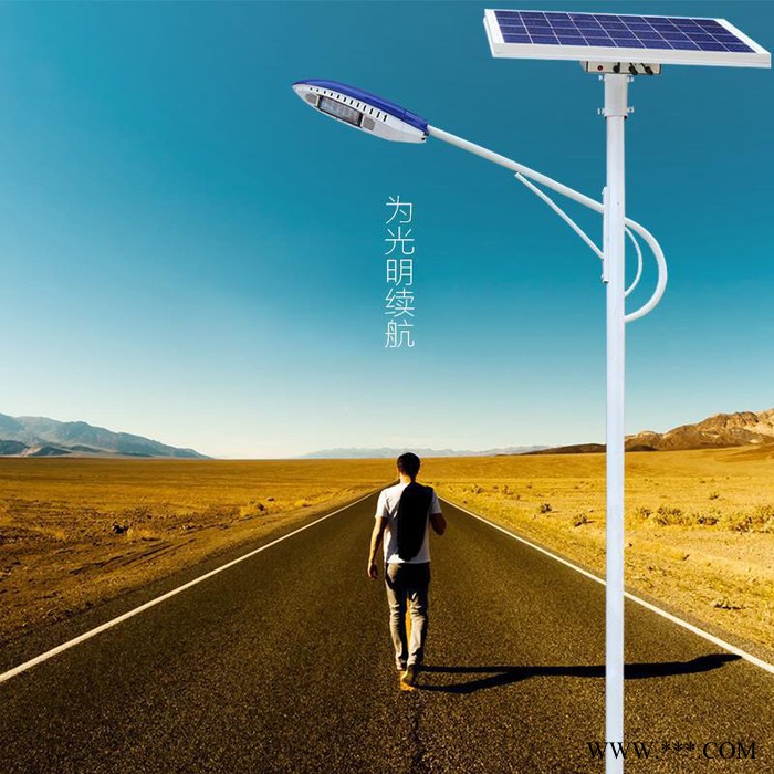 **太阳能灯分体式路灯 杆灯 LED太阳能灯具新农村太阳能路灯太阳能庭院灯图1