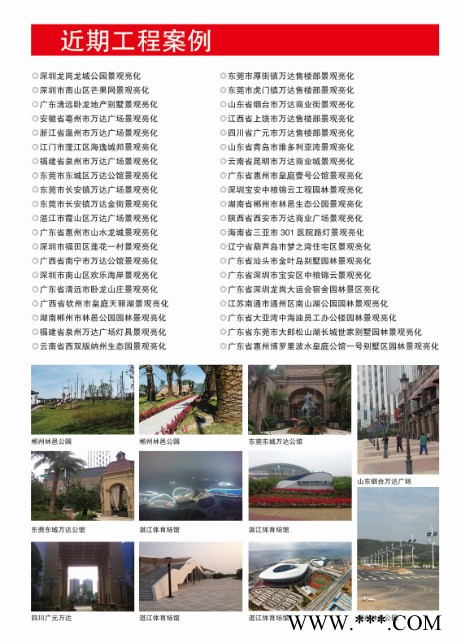 杰炜灯饰TT-4788太阳能路灯，太阳能路灯厂家图6