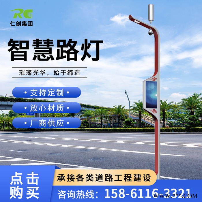 太阳能路灯   农村太阳能路灯  支持企业定做   量大价优图2