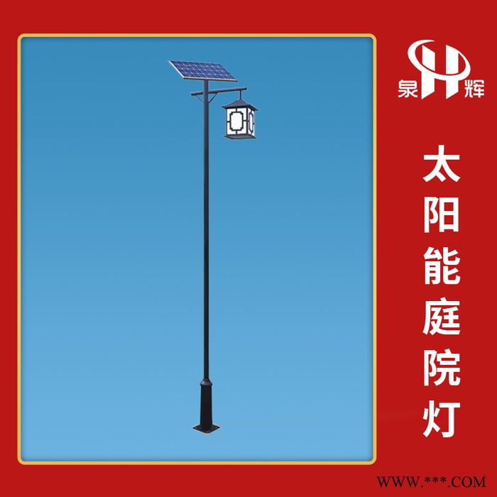 厂家批发户外新中式led3米仿古太阳能庭院灯小区公园景观灯图5