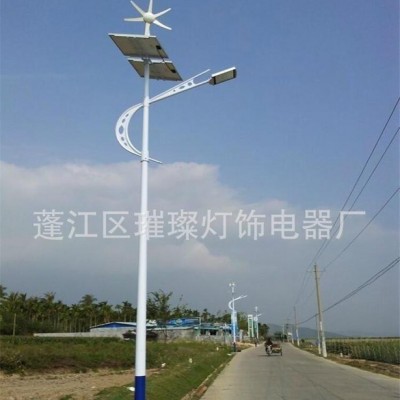 璀璨太阳能路灯生产厂家 路灯厂家批发新农村太阳能路灯 质量保证 风光互实太阳能路灯