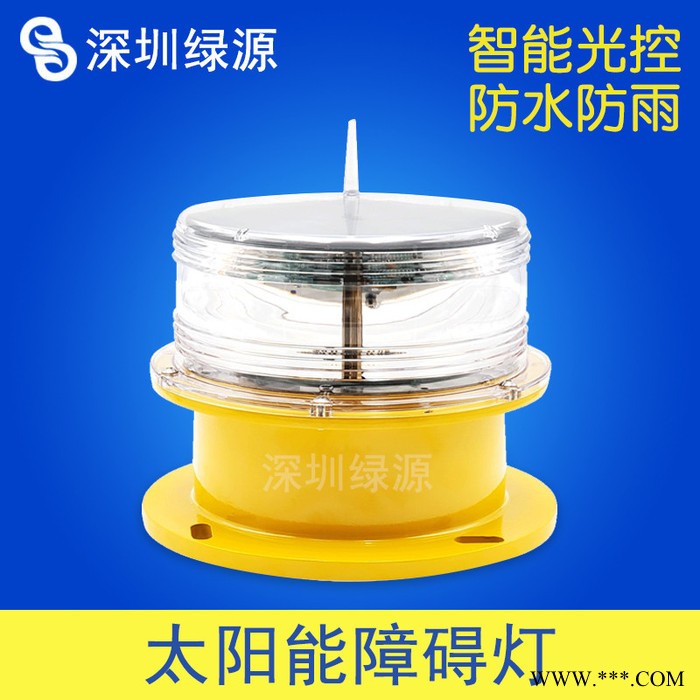 建航 LED GPS同步航空灯 LED铁塔指示灯 一体式太阳能航空灯 风力发电航空障碍灯 铁塔烟囱警示灯图2