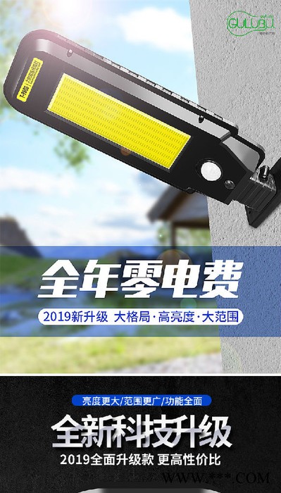 DarkgoneHY太阳能户外灯太阳能灯  太阳能路灯   太阳能壁灯 户外照明灯 太阳能节能灯 零电费户外灯图4