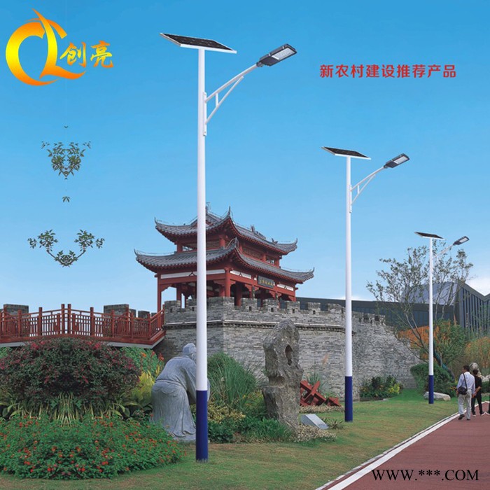 创亮户外照明有限公司CL-13502 6米40W太阳能路灯 太阳能路灯价格 LED太阳能路灯  专业生产太阳路灯厂家图3