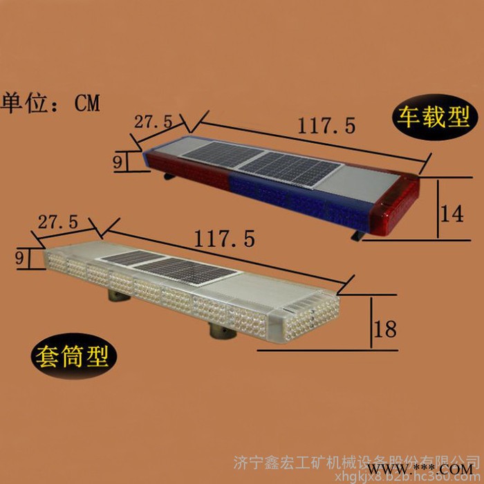 道口便携式套筒太阳能警示灯 车载太阳能长排爆闪灯  太阳能警示灯图2