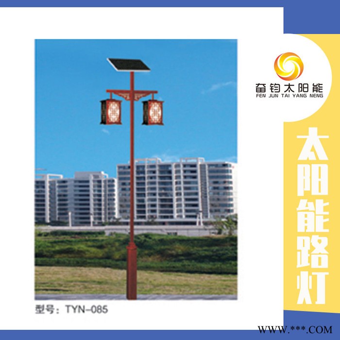 FJ-10奋钧照明 公园太阳能景观灯 批发太阳能庭院路灯 景观太阳能路灯厂家 太阳能景观庭院灯图5