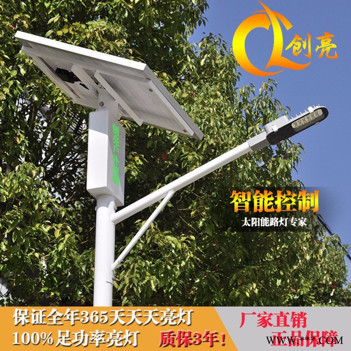 创亮户外照明CL13301 太阳能路灯 太阳能庭院灯 太阳能草坪灯 太阳能景观灯图4