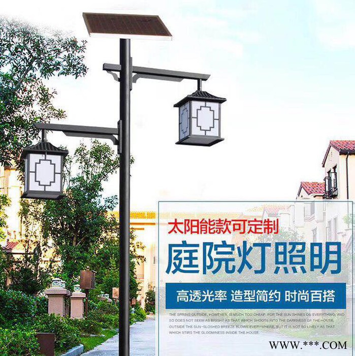 FNZHTYN03520 太阳能庭院灯厂家 供应小区园林道路景观园林路灯太阳能景观灯厂家图2
