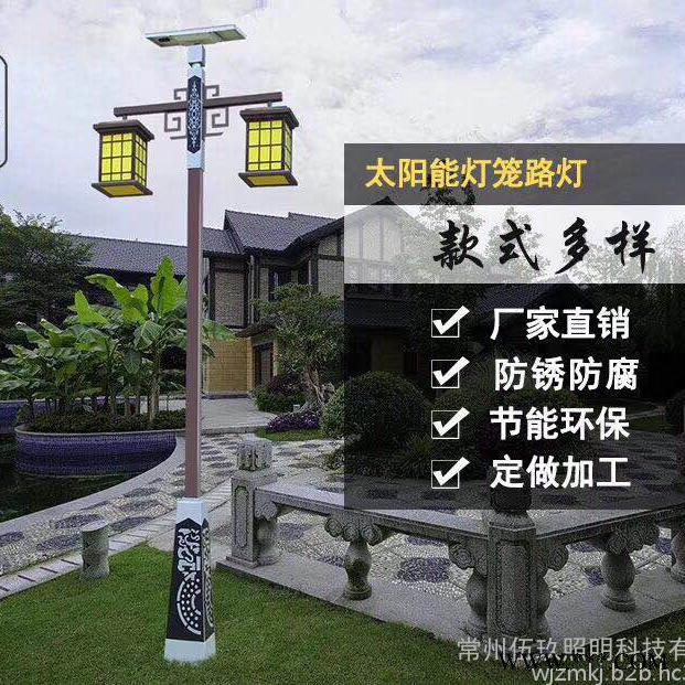 FNZHTYN03520 太阳能庭院灯厂家 供应小区园林道路景观园林路灯太阳能景观灯厂家图3