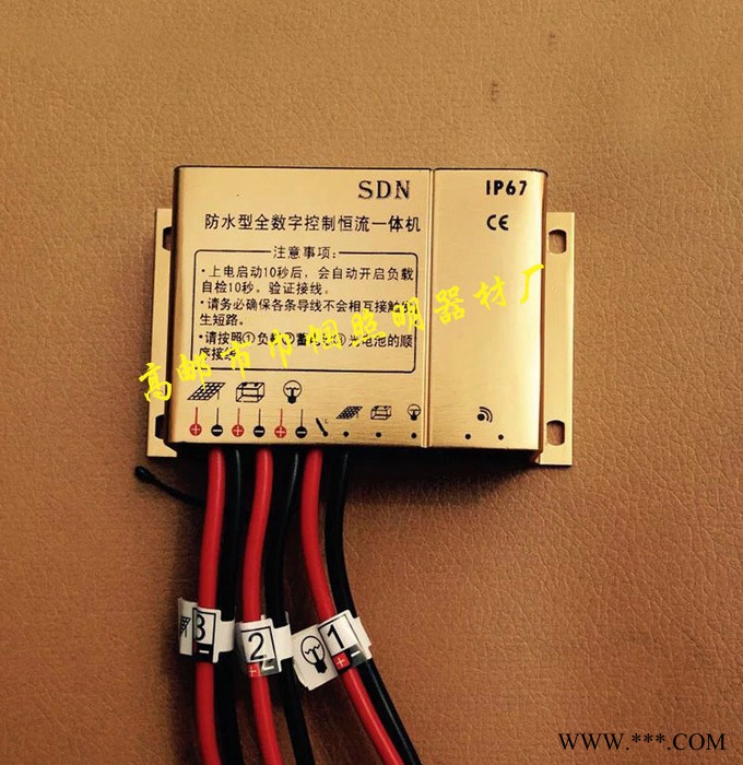 货源稳定大量销售太阳能路灯led光源12V30Wled太阳能路灯太阳能图3