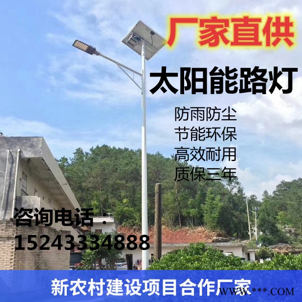 太阳能路灯 农村太阳能路灯 吉林通化7米路灯乡村道路照明路灯图8