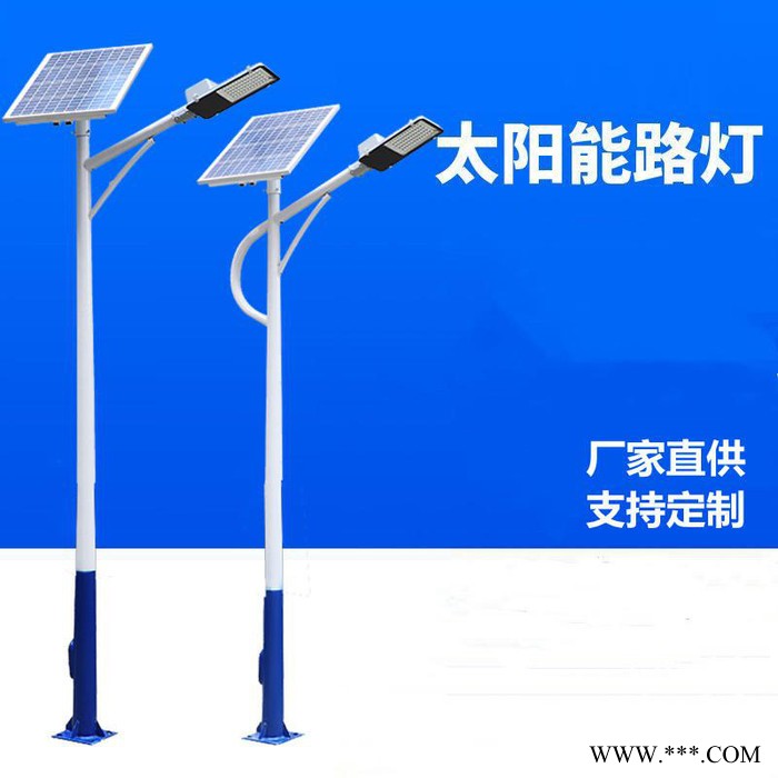 太阳能路灯 农村太阳能路灯 吉林通化7米路灯乡村道路照明路灯图5