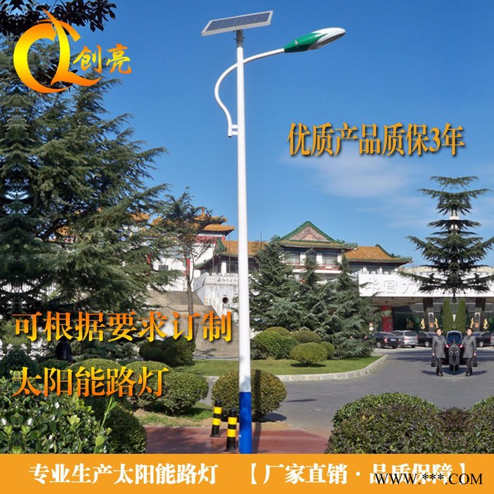 创亮户外照明CL13301 太阳能路灯 太阳能庭院灯 太阳能草坪灯 太阳能景观灯图2