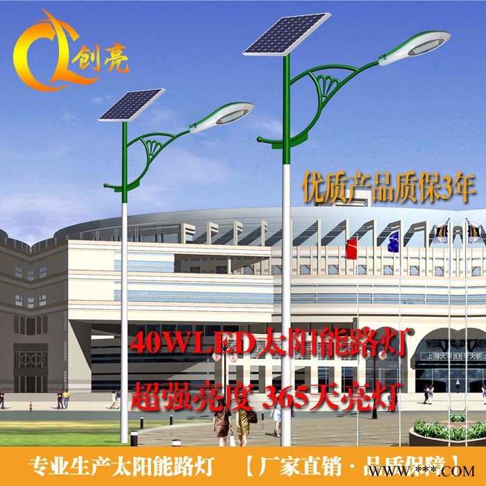 创亮户外照明CL13301 太阳能路灯 太阳能庭院灯 太阳能草坪灯 太阳能景观灯图6