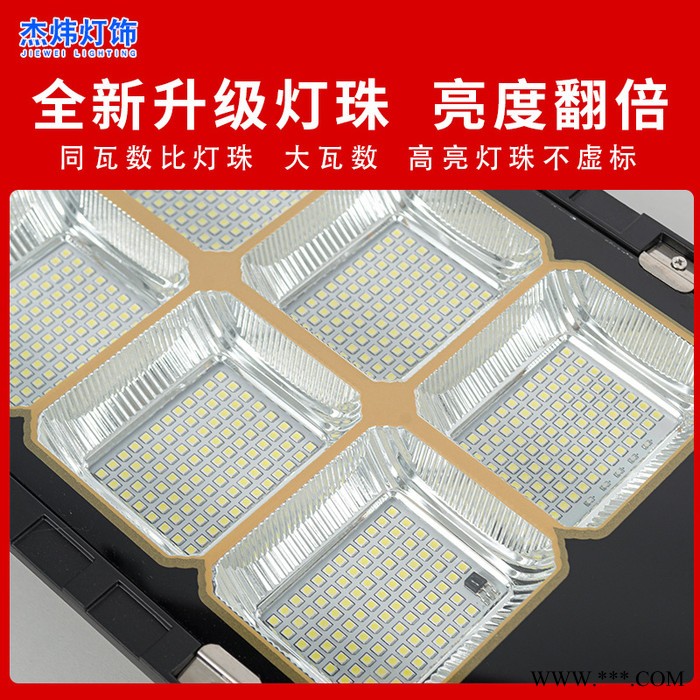新款 杰炜灯饰 太阳能路灯/一体化路灯/ 太阳能路灯厂家批发图4