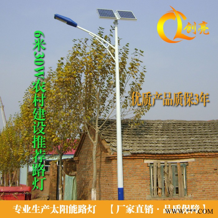 广东省中山市LED太阳能路灯 太阳能庭院灯一体化路灯 40WLED太阳能灯 锂电池 胶体电池 工厂 太阳能庭院灯图2