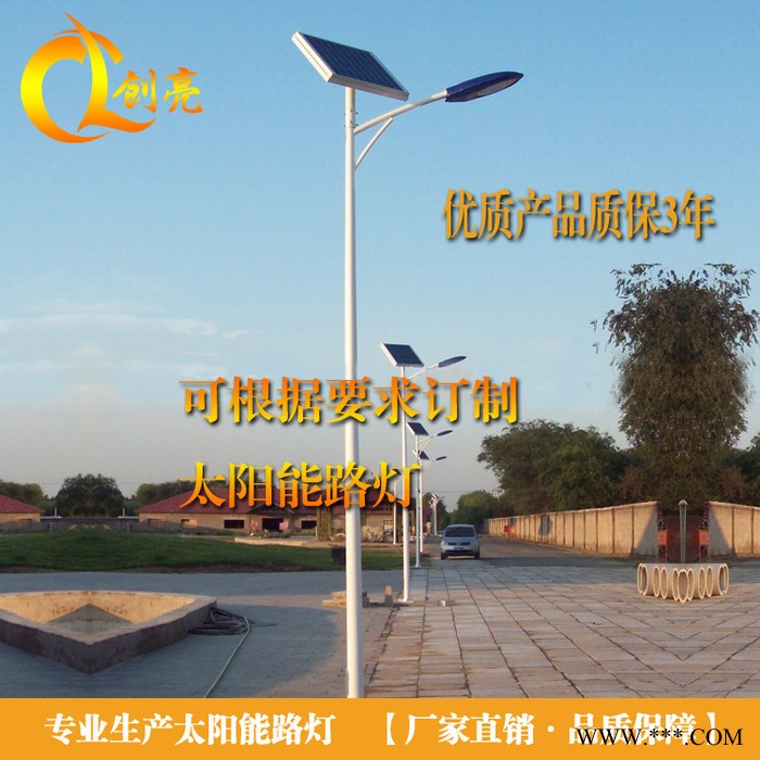 广东省中山市LED太阳能路灯 太阳能庭院灯一体化路灯 40WLED太阳能灯 锂电池 胶体电池 工厂 太阳能庭院灯图3