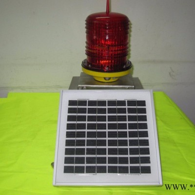 长期 GPS太阳能航空障碍灯 LED太阳能航空障碍灯 TGZ-122LED型