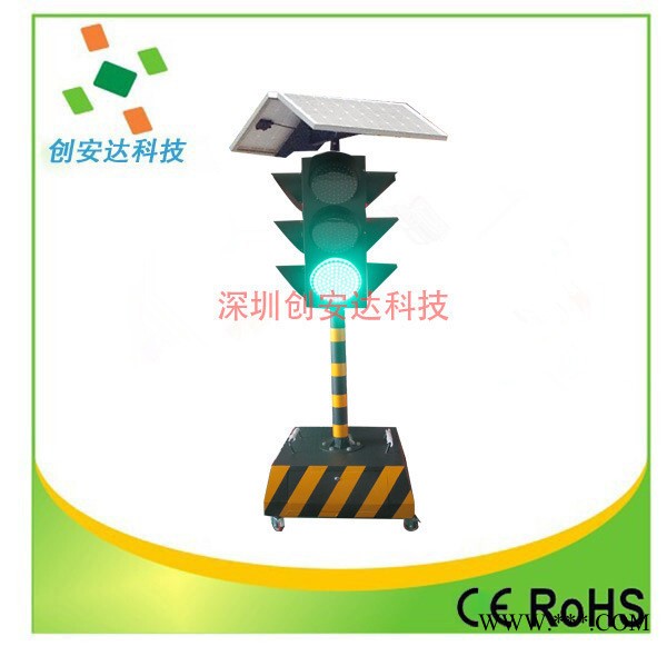 交通设施太阳能交通红绿灯   led红绿灯   深圳品质图3