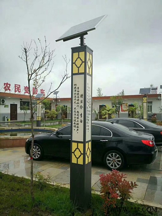 黄氏照明 庭院灯 太阳能庭院灯 太阳能景观灯  现货直供图2