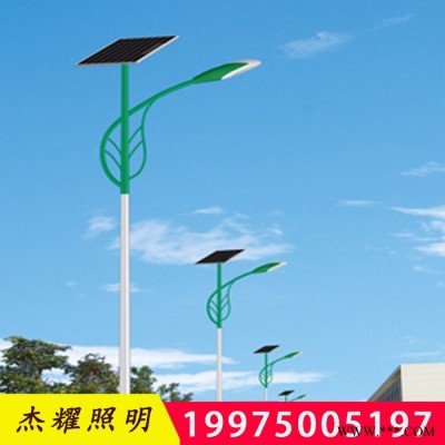 扬州杰耀照明JY-TYN01 太阳能路灯**6米30W农村太阳能路灯