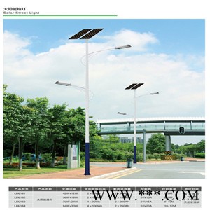 道路太阳能路灯，创绿-10年专注LED太阳能路灯生产，LED太阳能路灯厂家，产品节能环保，服务**，值得信赖！图1
