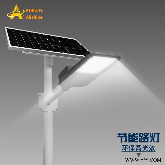 60W分体式太阳能灯 智能路灯 农村太阳能价格 家用太阳能价格表 LED分体太阳能路灯 广东太阳能厂家 国内工程项目款图3