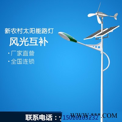 杰炜灯饰TT-11066太阳能路灯批发厂家   太阳能路灯厂家 质量保证图2