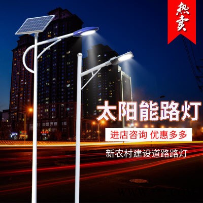 杰炜灯饰TT-11099太阳能路灯批发厂家   太阳能路灯厂家 质量保证图7