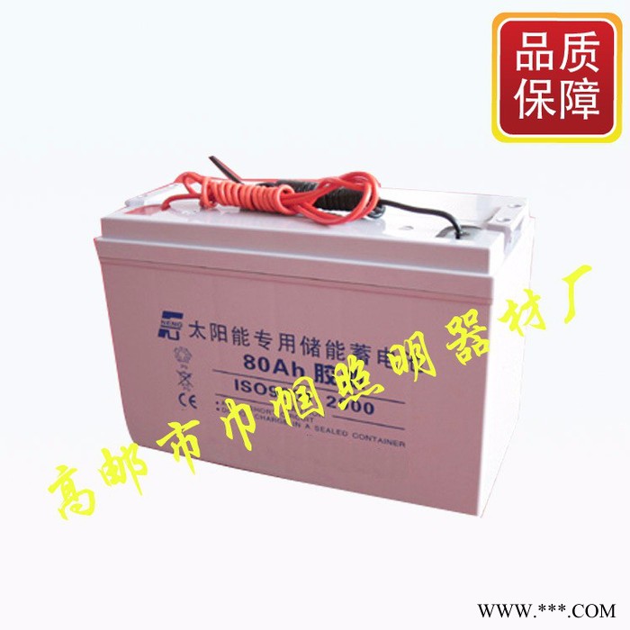 农村太阳能路灯28WLED路灯照明 路灯28W 6米12V太阳能 品质保障图4