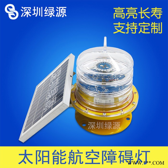 建航 无线同步gps烟囱航空灯 太阳能警示信号灯 太阳能频闪灯 风力太阳能发电 电力铁塔 窗前高楼航空障碍灯图3