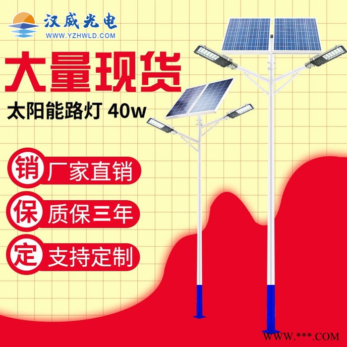 双灯双头双臂太阳能路灯6米8米60w100w锂电池LED户外等高双臂 太阳能路灯厂家图4
