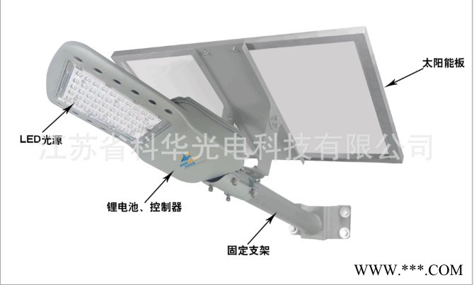 户外LED一体化太阳能路灯二体化太阳能路灯 新农村新款LED路灯图3