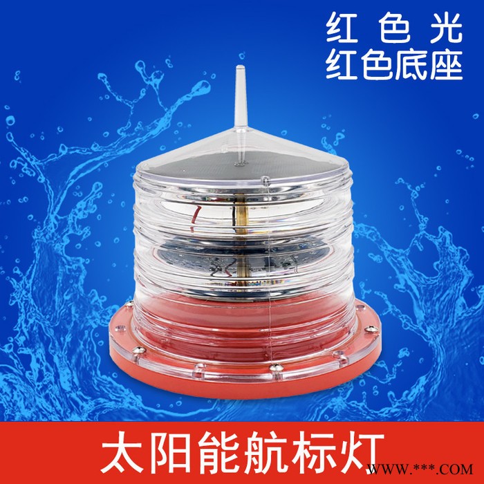 建航 太阳能航标灯 LED维护闪光障碍灯航标灯 太阳能导航灯 航空灯定制图2