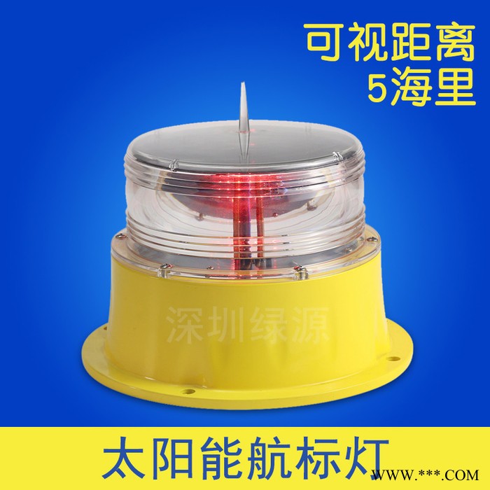 太阳能一体化led航标灯 太阳能防水浮标 海上船用信号灯 水文浮标 船用信号灯太阳能 船用太阳能信号灯 船舶闪光灯图2