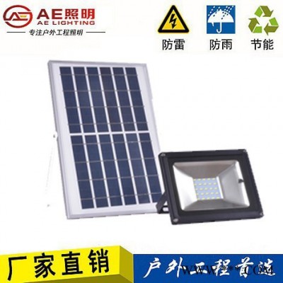 AE照明 太阳能路灯 太阳能工矿灯太阳能灯户外家用投光灯路灯庭院灯室内外照明门头壁灯超亮大功率乡村新农村遥控景观灯