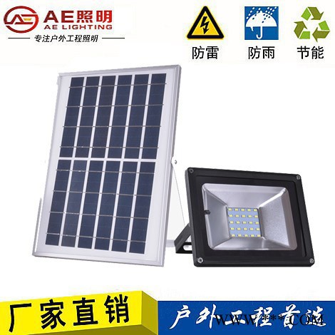 AE照明 太阳能路灯 太阳能工矿灯太阳能灯户外家用投光灯路灯庭院灯室内外照明门头壁灯超亮大功率乡村新农村遥控景观灯图3