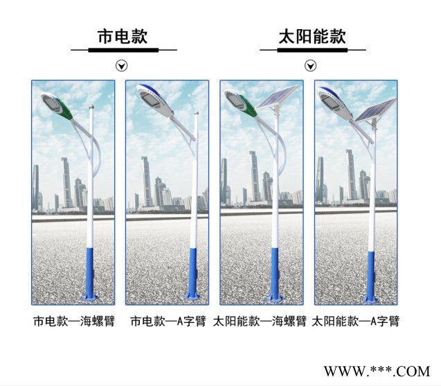 AE照明AE-TYN-02 太阳能路灯、飞机太阳能路灯、新农村改造路灯图6